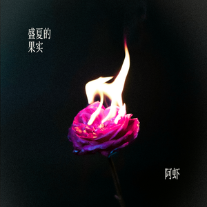 河北老太做爰HD
